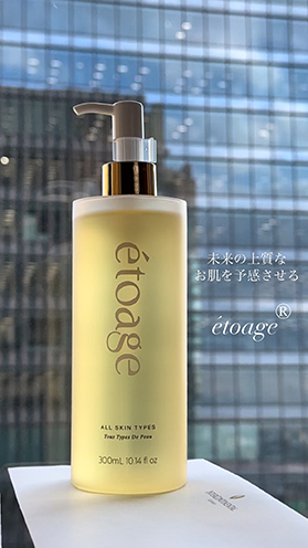 étoage®クレンジングの商品画像